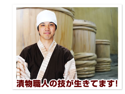 自然の原料だから完全無添加