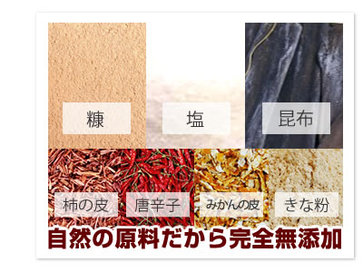 漬物職人の技が生きてます!