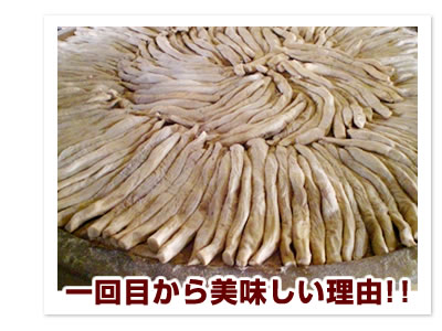 自然の原料だから完全無添加