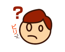 ピリッとしたら乳酸です