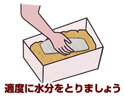 適度に水分をとる