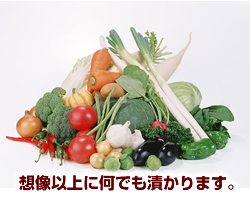 ぬか漬けの野菜