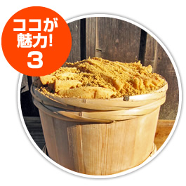 熟成し、完成したたくあん