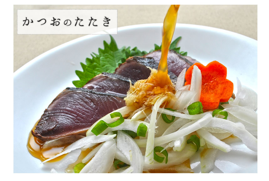 かつおのたたきにぽん酢をかける