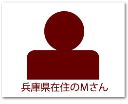 兵庫県在住のMさん。ぬか漬けも美味しくて好きだったのですが、かき混ぜが面倒になってしまい、やめておりました。そんな折、この浅漬けの素を使ってみてビックリしました。ぬか漬けよりもカンタンでした。漬物食べたいなって思ったら、刻んで漬け込み、揉むだけですからね。1時間でできますし、とても楽です。これなら毎日漬物が食べれそうです。本当にいつも良い商品をありがとうございます。