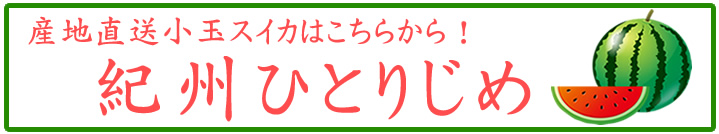 ウェブで簡単ふるさと納税さとふる