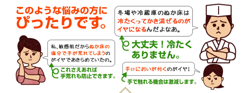 こんな悩みの方にピッタリ！