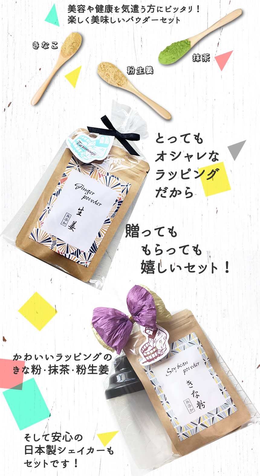 プレゼントにも良い
