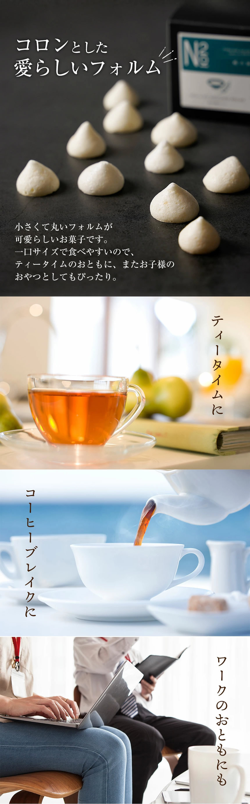 米麹の甘酒で作ったロッシェについて