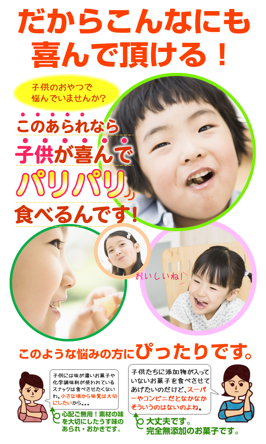 喜びの写真