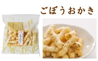 ごぼう