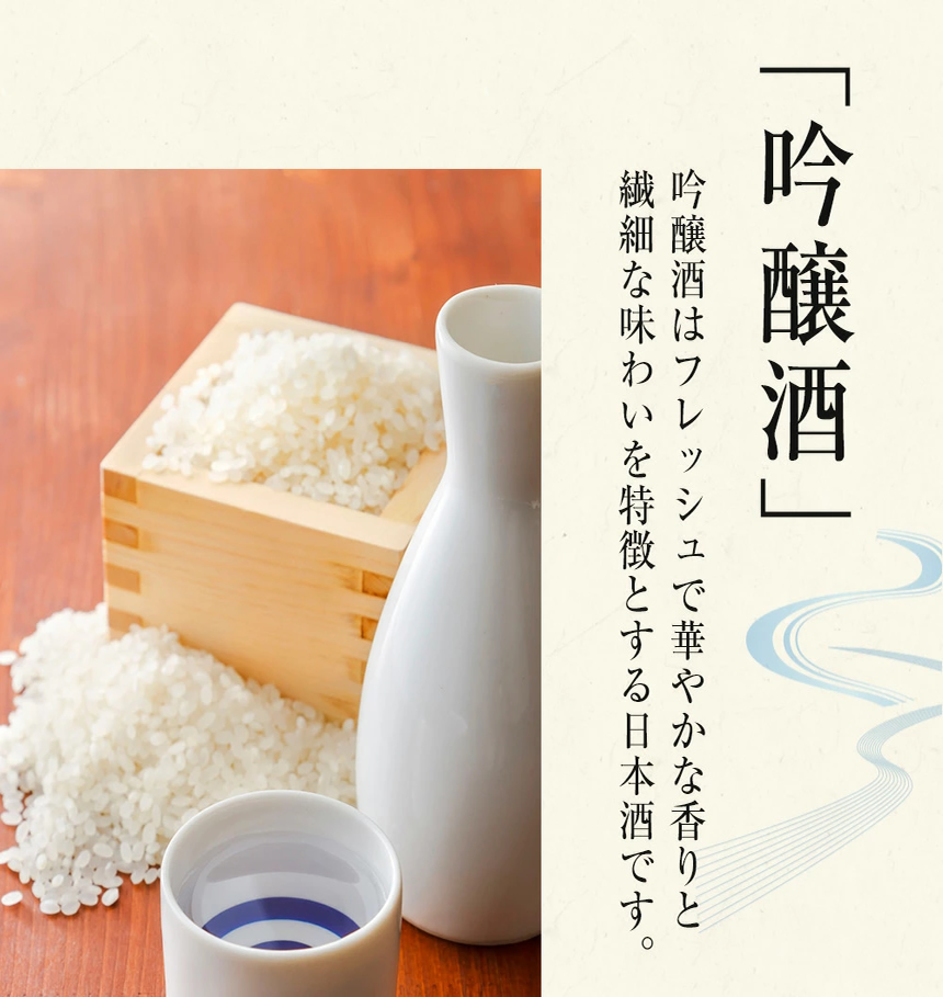 鮎の吟醸煮について