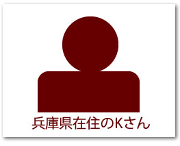 兵庫県在住のKさん。樽の味さんのこちらのぽん酢は美味しいですね。柑橘の引き締まった風味がかつおのたたきや白子、豆腐など、あっさりした料理に特に合います。ダシがよくきいているので料理の味つけにも使用しています。今は梅ぽんと使い分けて楽しんでいます。いつも素晴らしい商品を有難うございます。