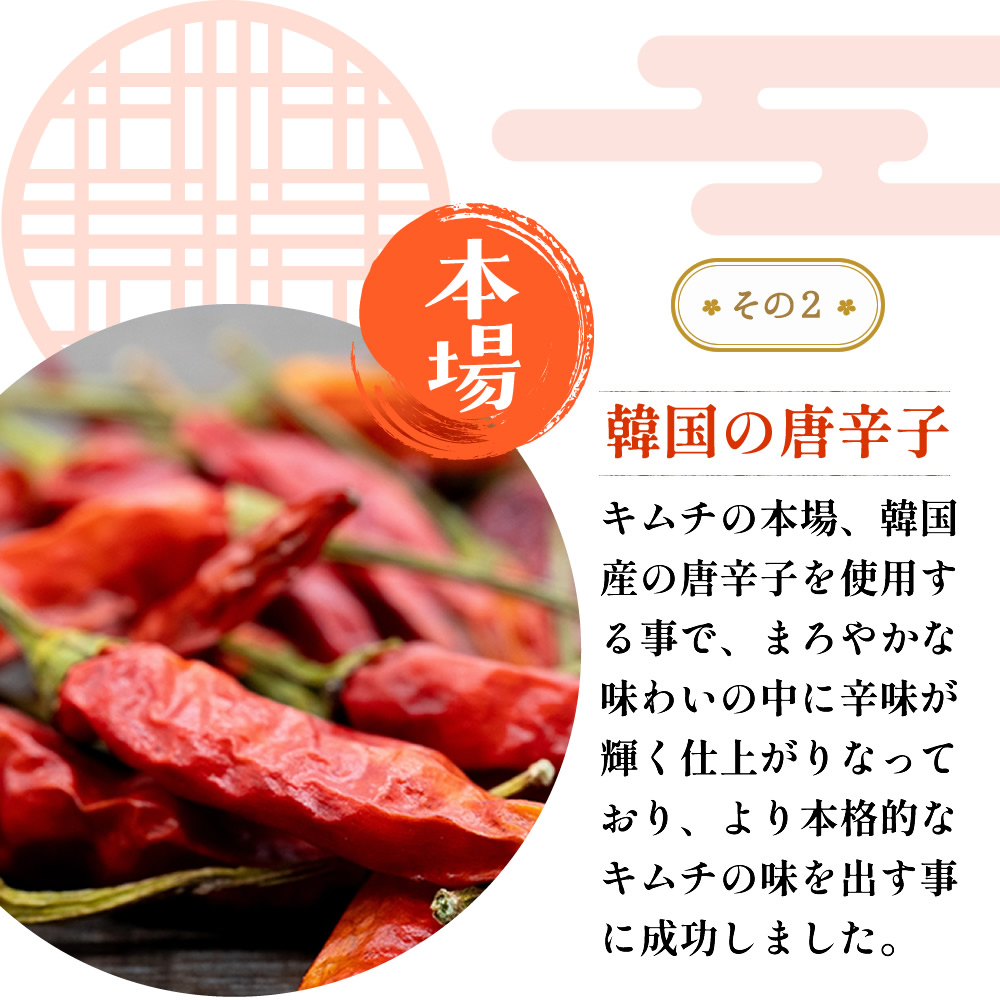 商品の特徴２