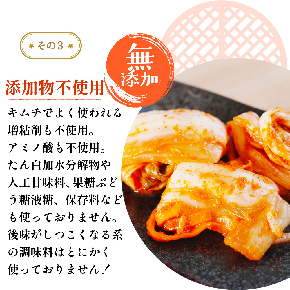 商品の特徴３