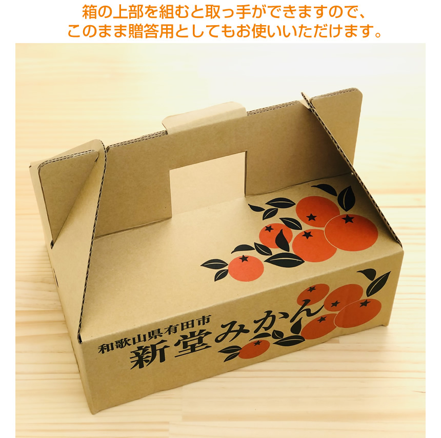 手提げできます