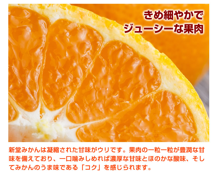 きめ細やかでジューシー