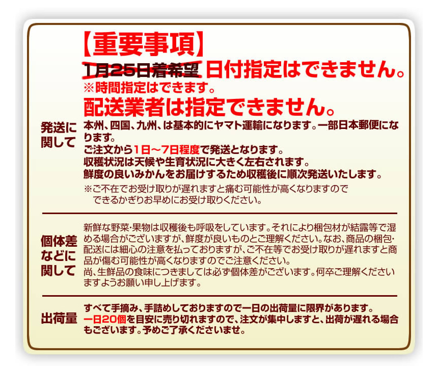 新堂みかん 新堂みかん
