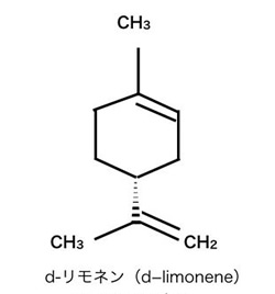 リモネン構造図