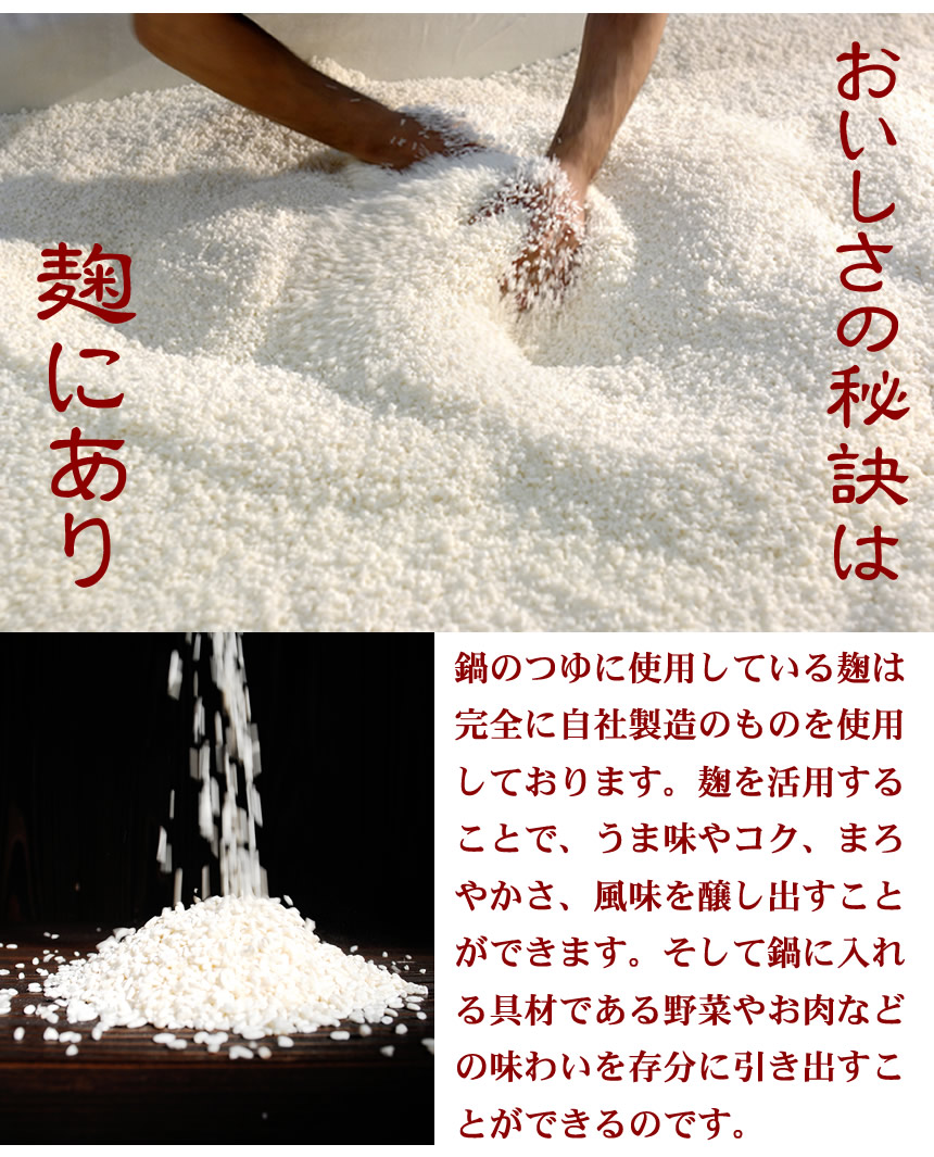 おいしさの秘訣