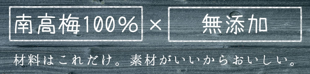 材料これだけ