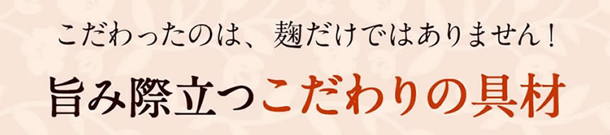 お茶漬け３枚目