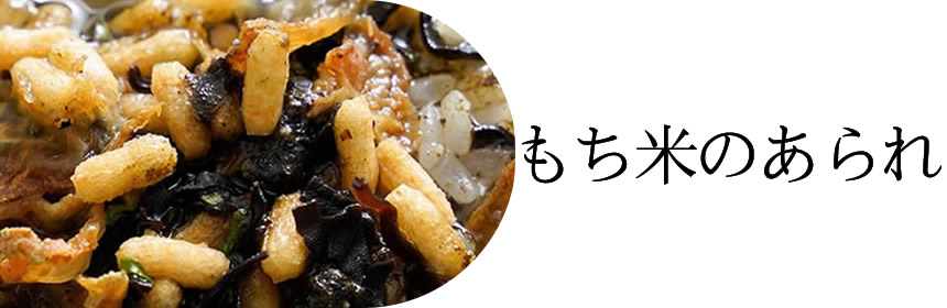 お茶漬け6枚目