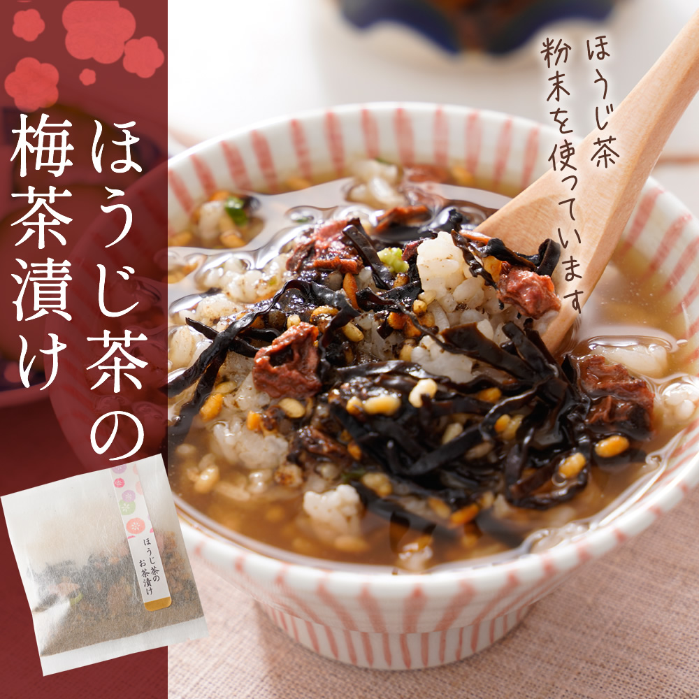 お茶漬け