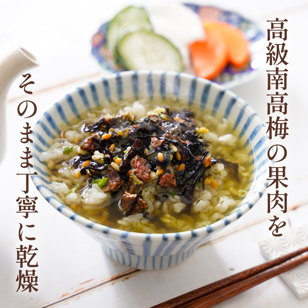 お茶漬け