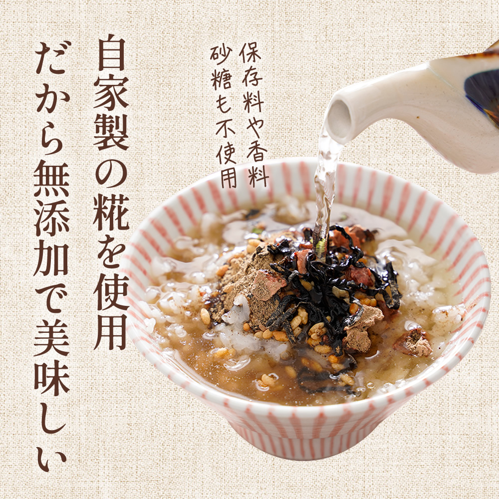 お茶漬け