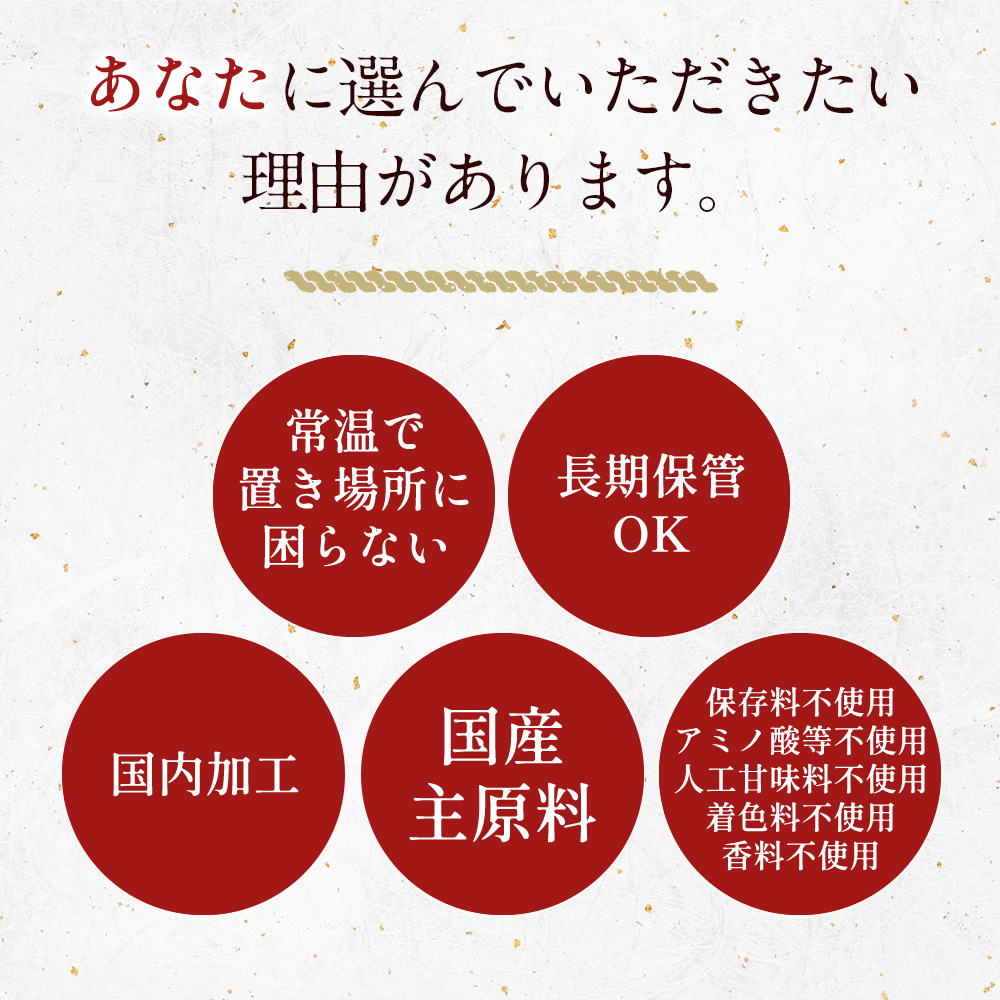 お茶漬け