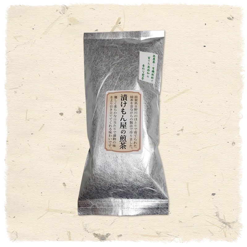 白菜漬け