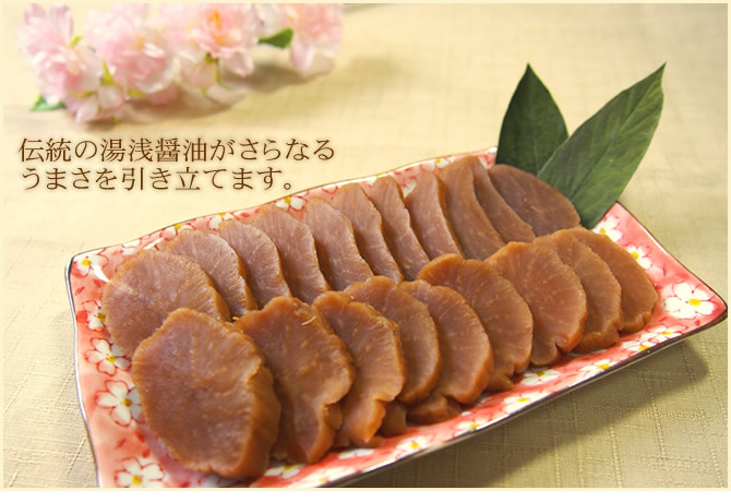 沢庵の特製醤油漬けの説明