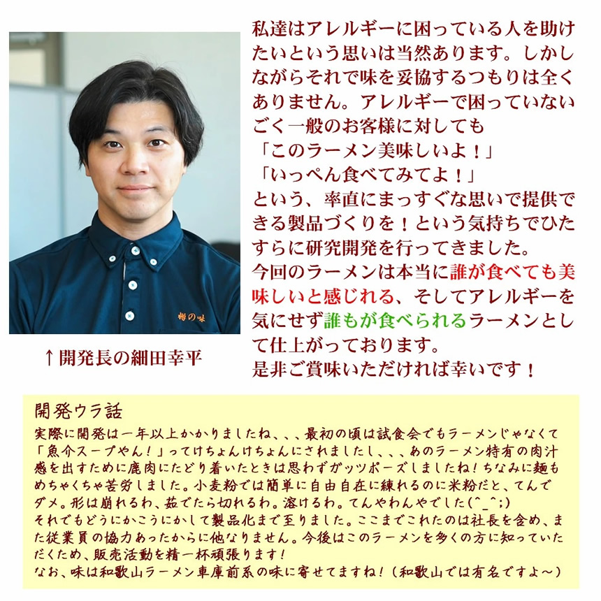 米粉ラーメン