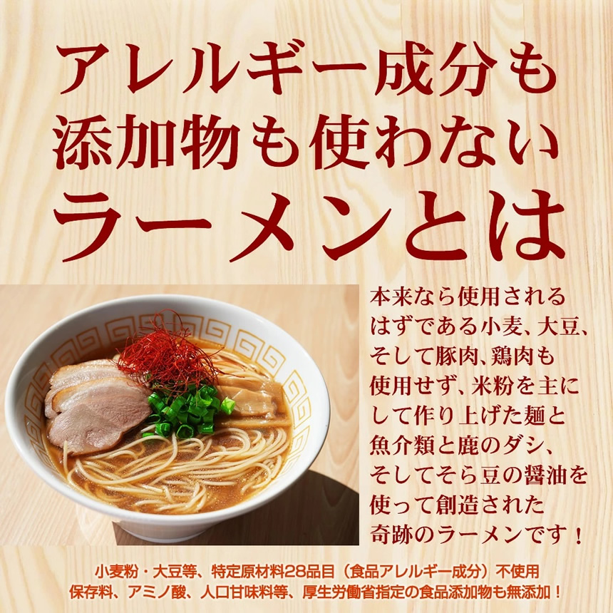 米粉ならではのモチっとした食感がたまらなく美味しい