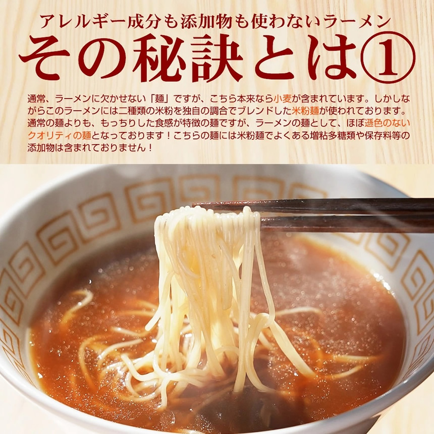 こだわりの米を使用