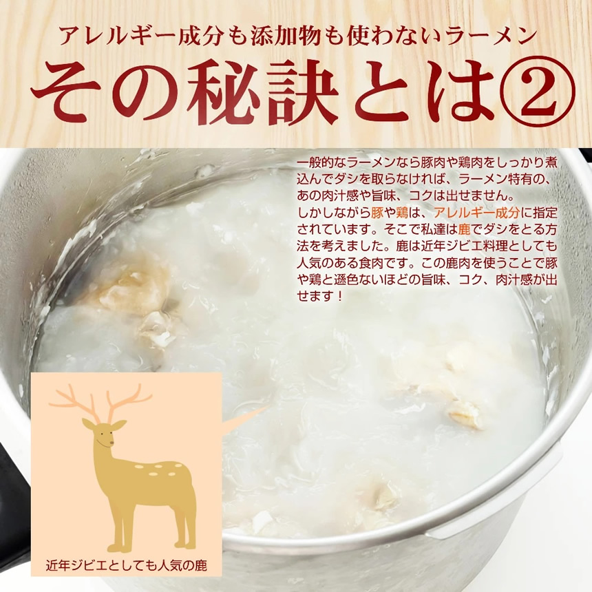 米粉ラーメン