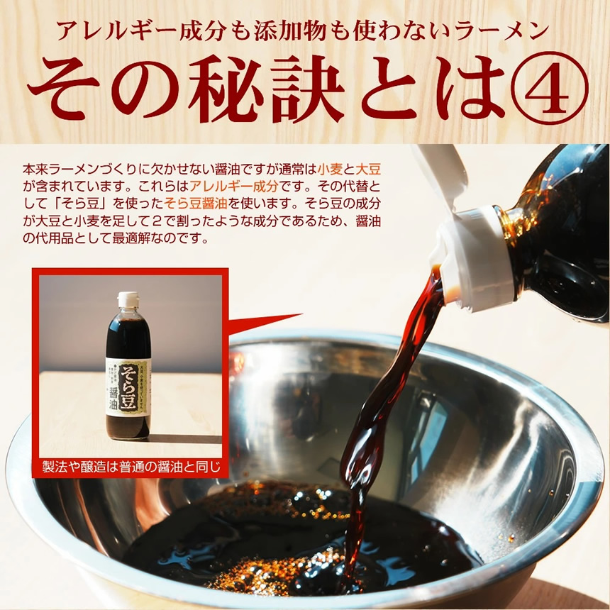 米粉ラーメン
