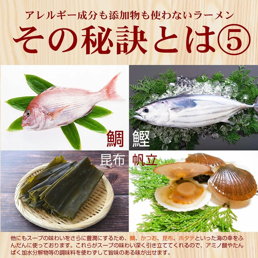 米粉ラーメン