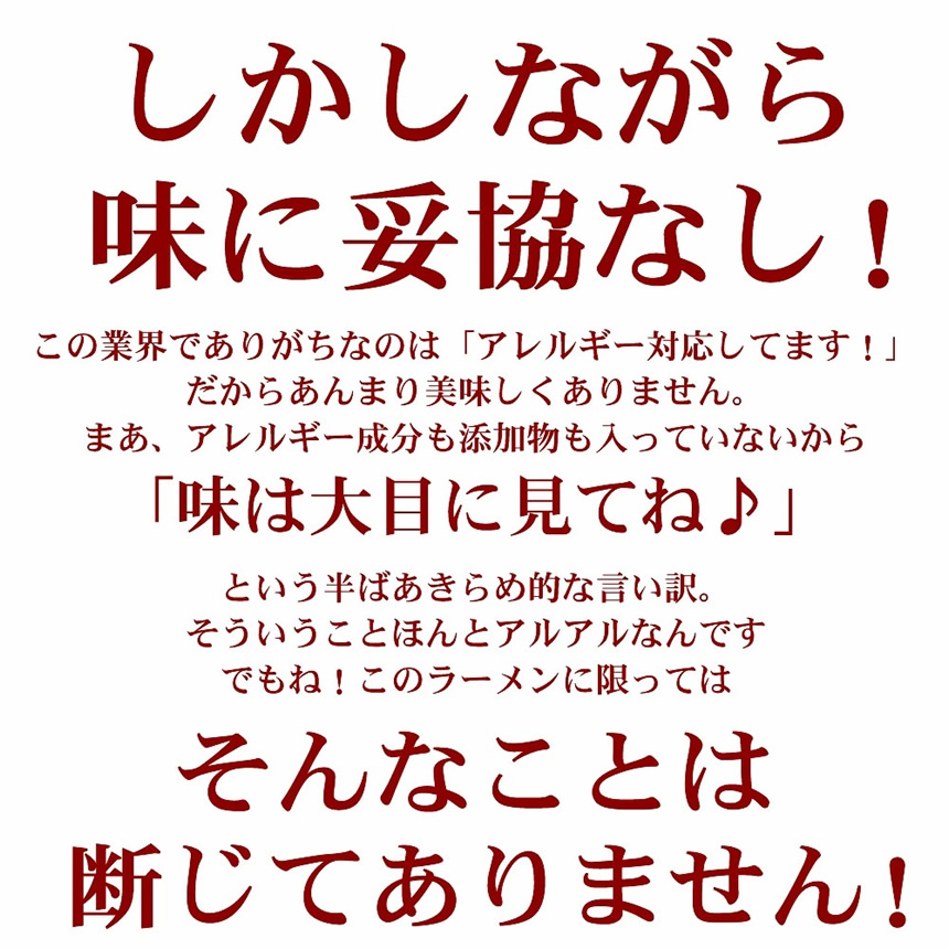 米粉ラーメン