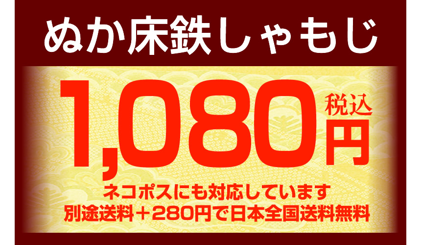 値段