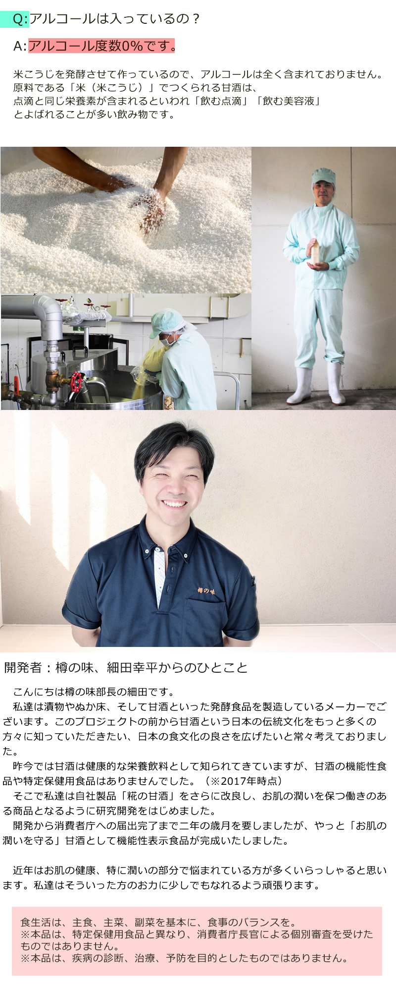詳細情報