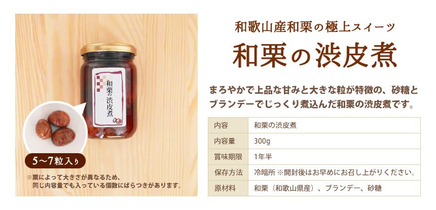 商品説明