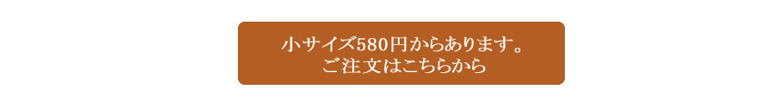 梅干しの購入はこちらから