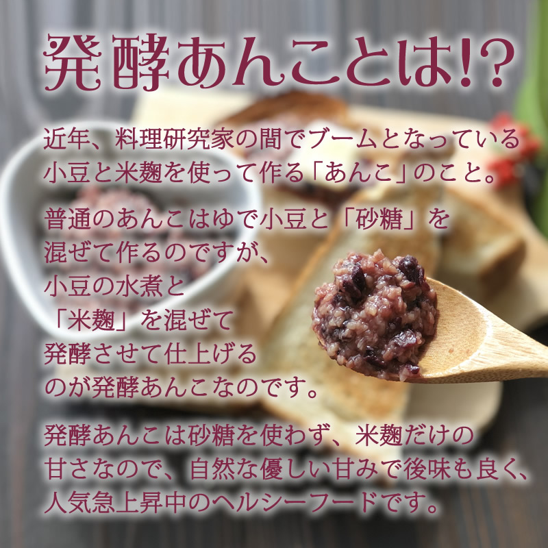 『小豆の水煮』【メール便対応1通3個まで】