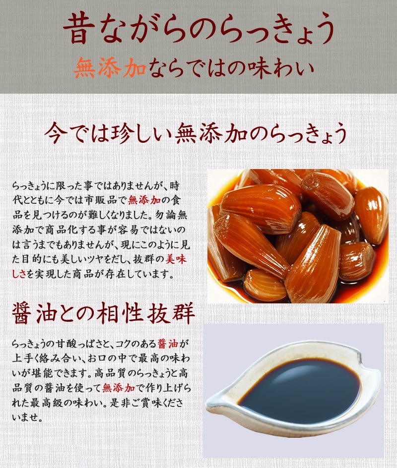 たまりらっきょう100g2袋セット らっきょう漬け おすすめ 人気 柚子 漬物 無添加 辣韮 【在庫あり/即出荷可】 漬物